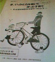 アップロードファイル 110-1.jpg