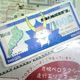 アップロードファイル 117-1.jpg