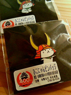 アップロードファイル 4-1.jpg