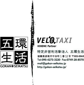 アップロードファイル 43-1.jpg