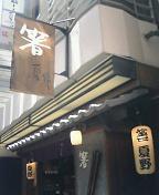 アップロードファイル 56-1.jpg