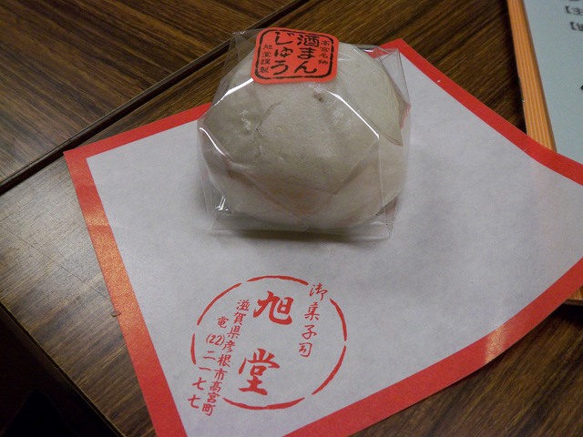 アップロードファイル 77-2.jpg