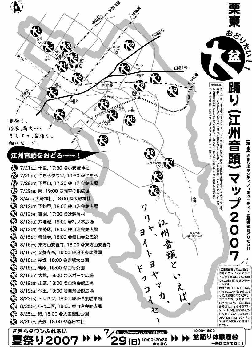 アップロードファイル 79-1.jpg