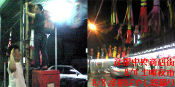 アップロードファイル 86-1.jpg