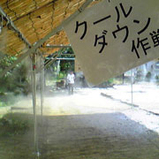 アップロードファイル 89-1.jpg